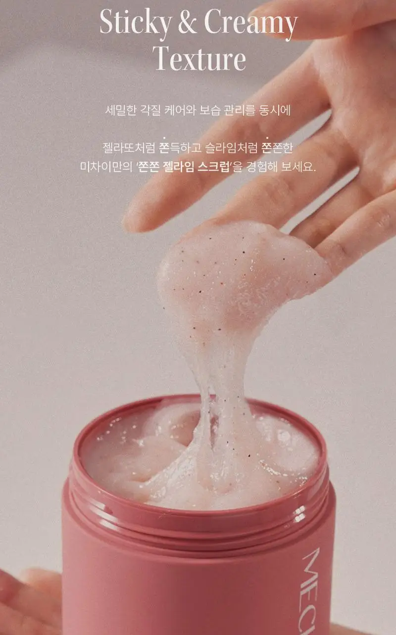 [저자극각질케어/피부결개선/회사원A브랜드] 미차이 콜라겐 슈가 스크럽 225ml 상세페이지 10
